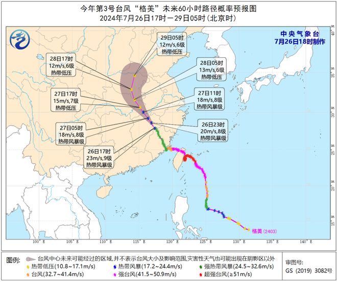 财经/科技 第84页