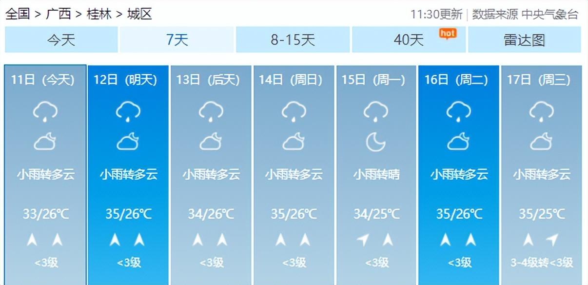 2025年1月2日 第57页