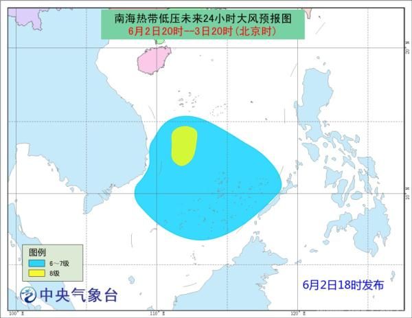 2025年1月7日 第20页