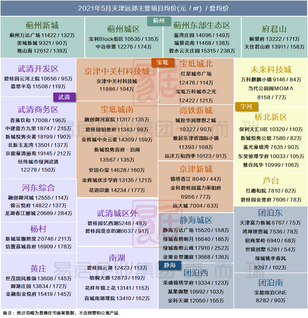 畅游橘子洲，小火车票源新鲜出炉，速来抢购！