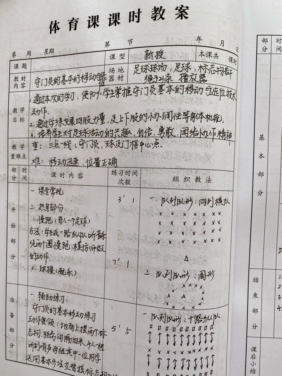 请偷我对门