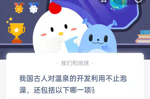 蚂蚁庄园小鸡每日惊喜解答，快乐解锁新篇章