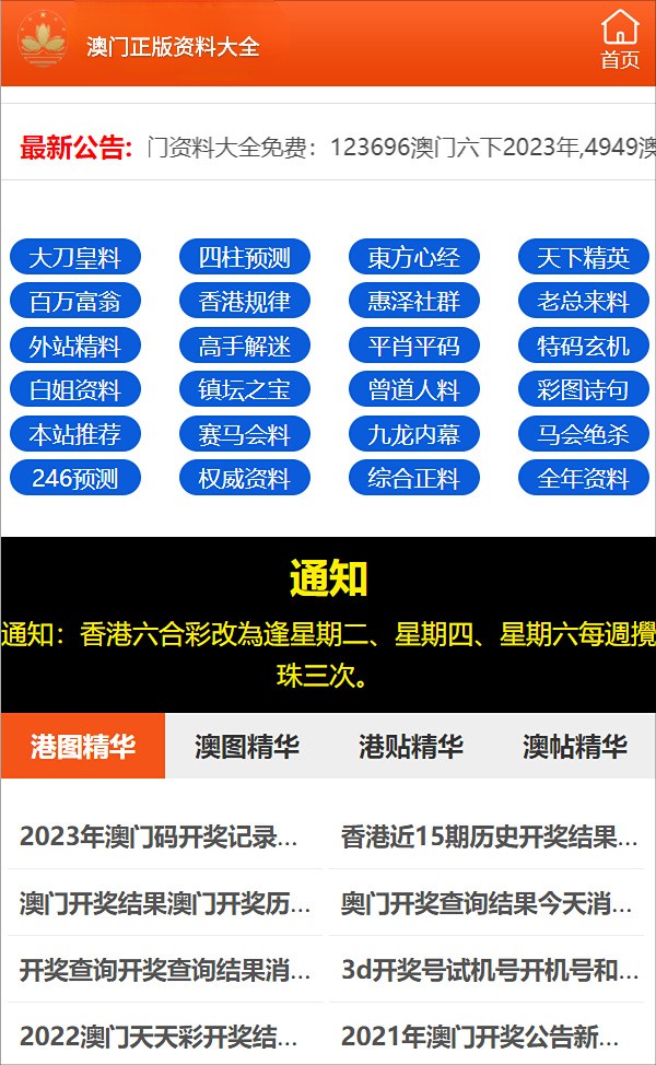 管家婆一码一肖100中奖｜管家婆一码必中100%_标准化目标落实解答