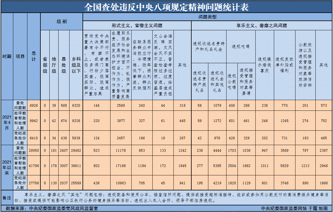 2025年1月16日 第12页