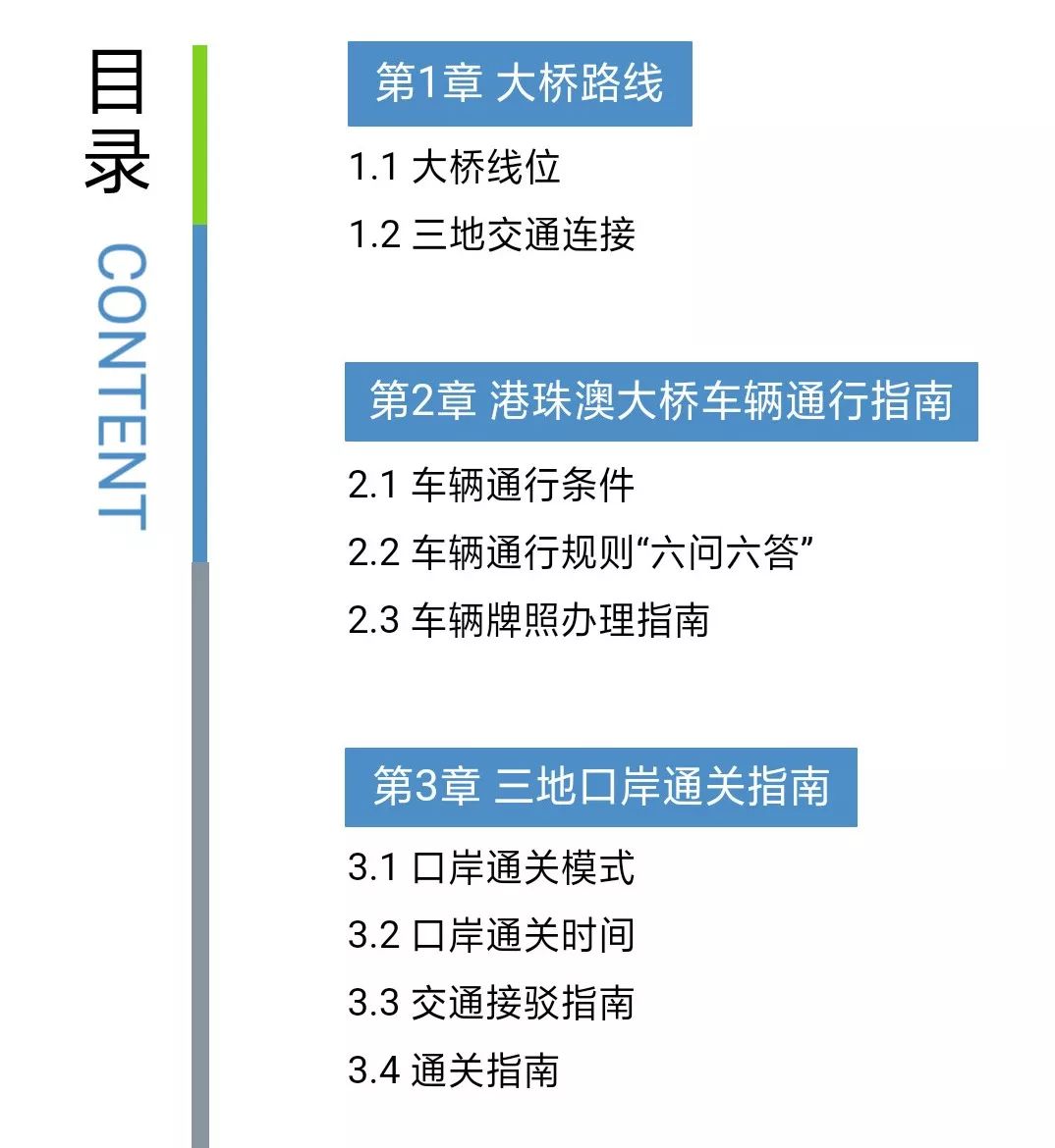 澳门最准最快的免费的,过程分析解答解释方法_随和版J33.658