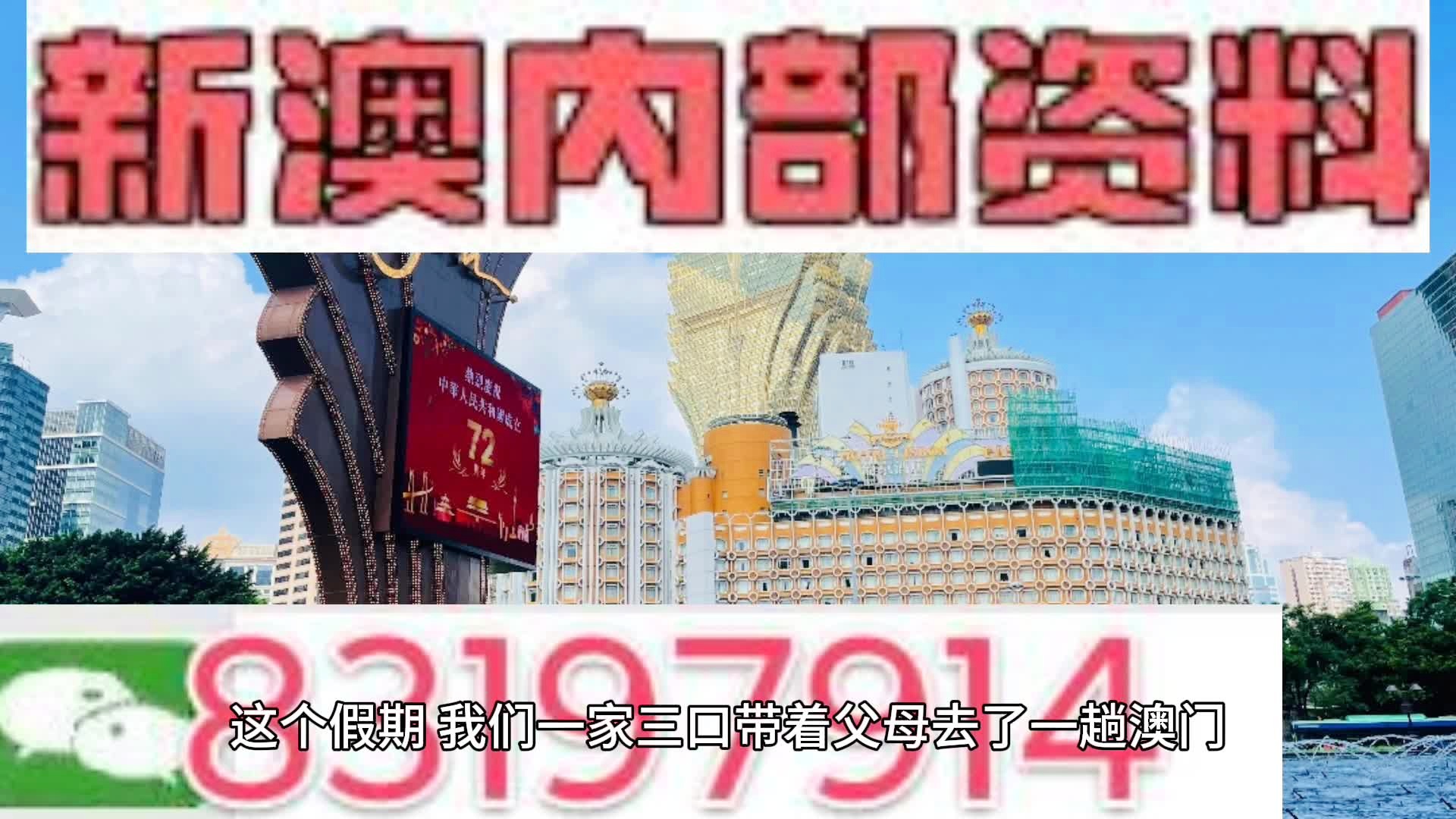 2025年1月16日 第21页