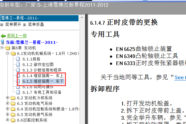 香港免费公开资料大全,优选方案解析说明_正式版L38.539