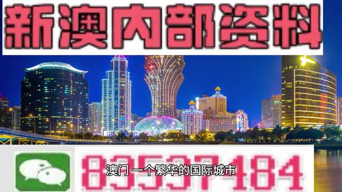 澳门正版资料免费大全新闻最新大神｜澳门正版资讯免费大全最新动态_企业转型解答落实