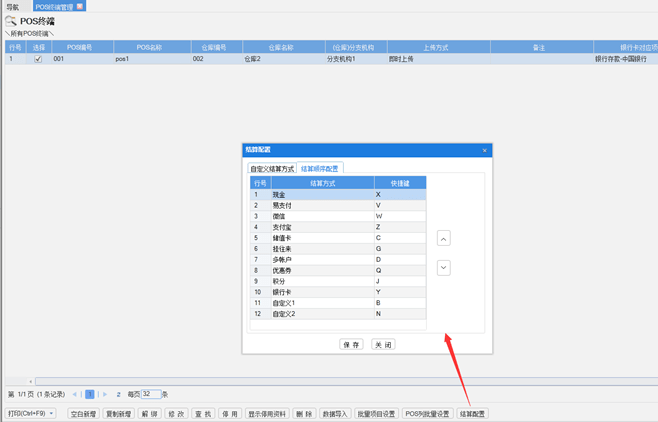 管家婆正版管家,灵活解析实施_套件版Z23.946