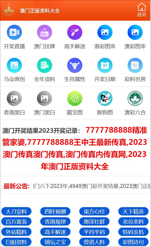 澳门一码一码100准确挂牌｜澳门一码必中挂牌_时代资料解释定义