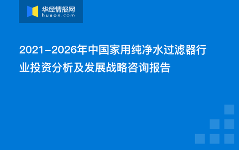 水修行业最新职位发布