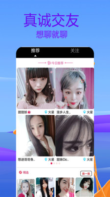 畅享梦幻鹿园直播盛宴——梦鹿直播APP，立即下载最新升级版体验全新视觉之旅