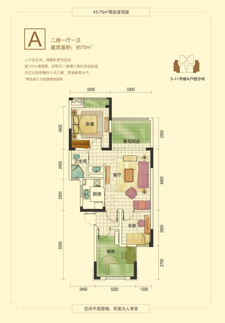 最新揭晓：澄迈荣德庄园动态资讯解析