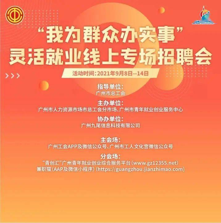 吴中浦庄诚邀英才，2025年度招聘盛大开启！