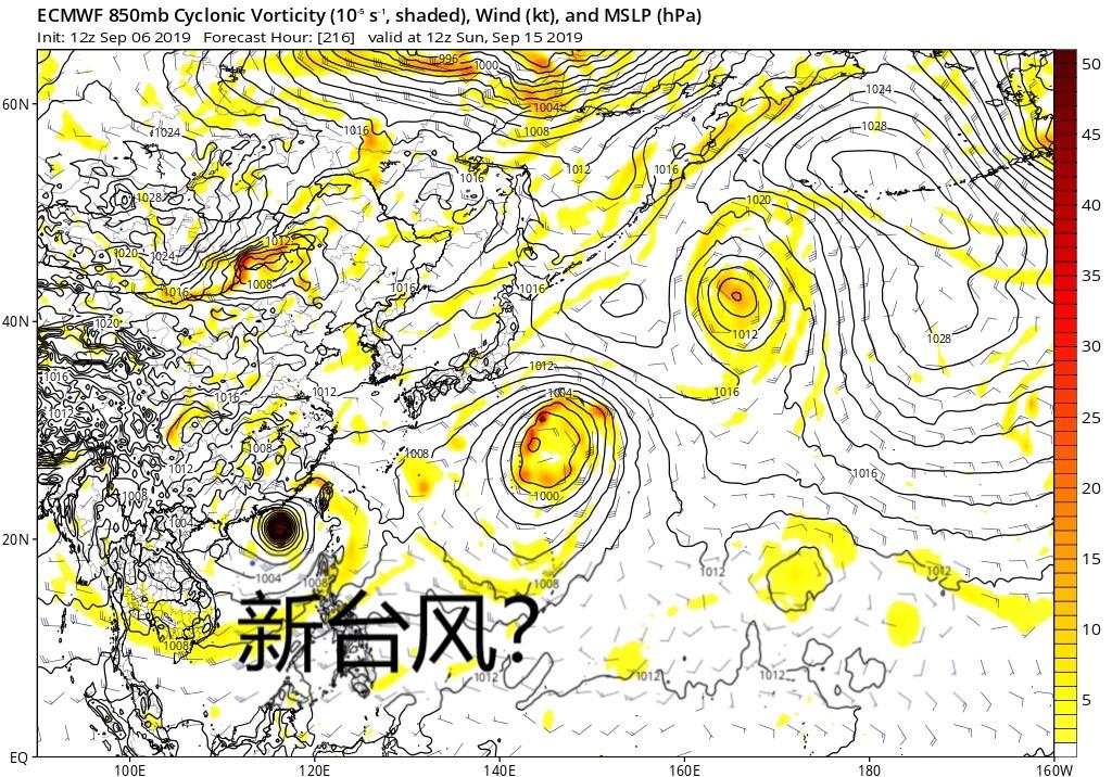 台风14号最新动向追踪