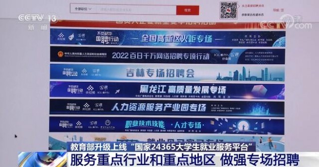 黎城地区招聘信息汇总：最新职位速递，就业机会不容错过！