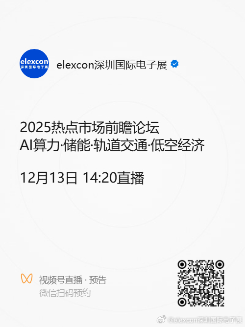 2025前沿资讯速递：揭秘年度最新动态系列编号揭秘